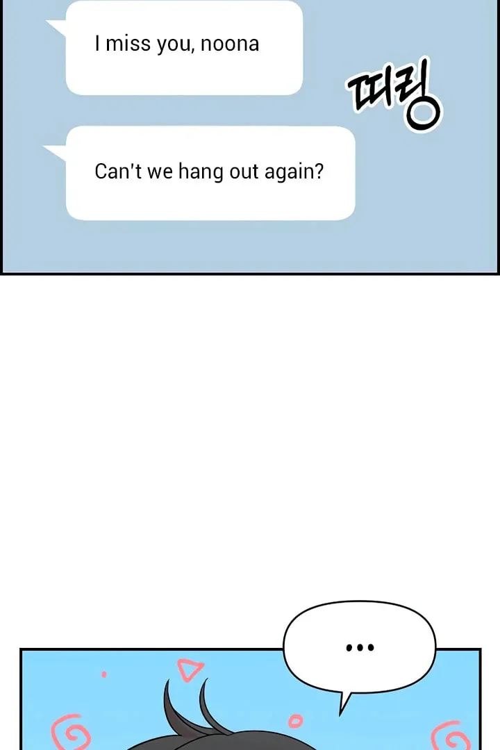 Childhood Friend Complex Chapter 45 page 81 - 