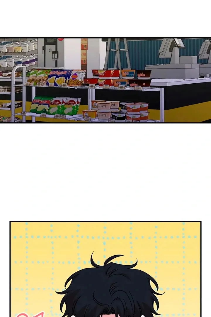 Childhood Friend Complex Chapter 45 page 85 - 