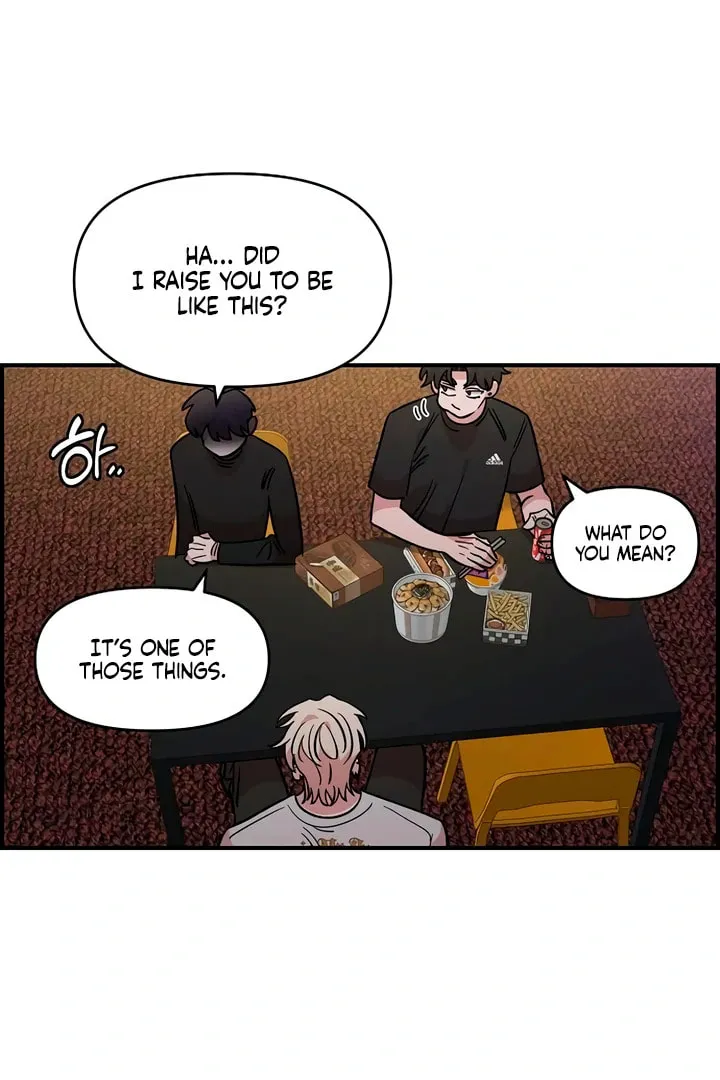 Childhood Friend Complex Chapter 45 page 87 - 