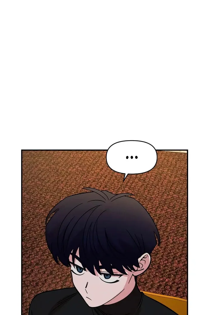 Childhood Friend Complex Chapter 45 page 88 - 