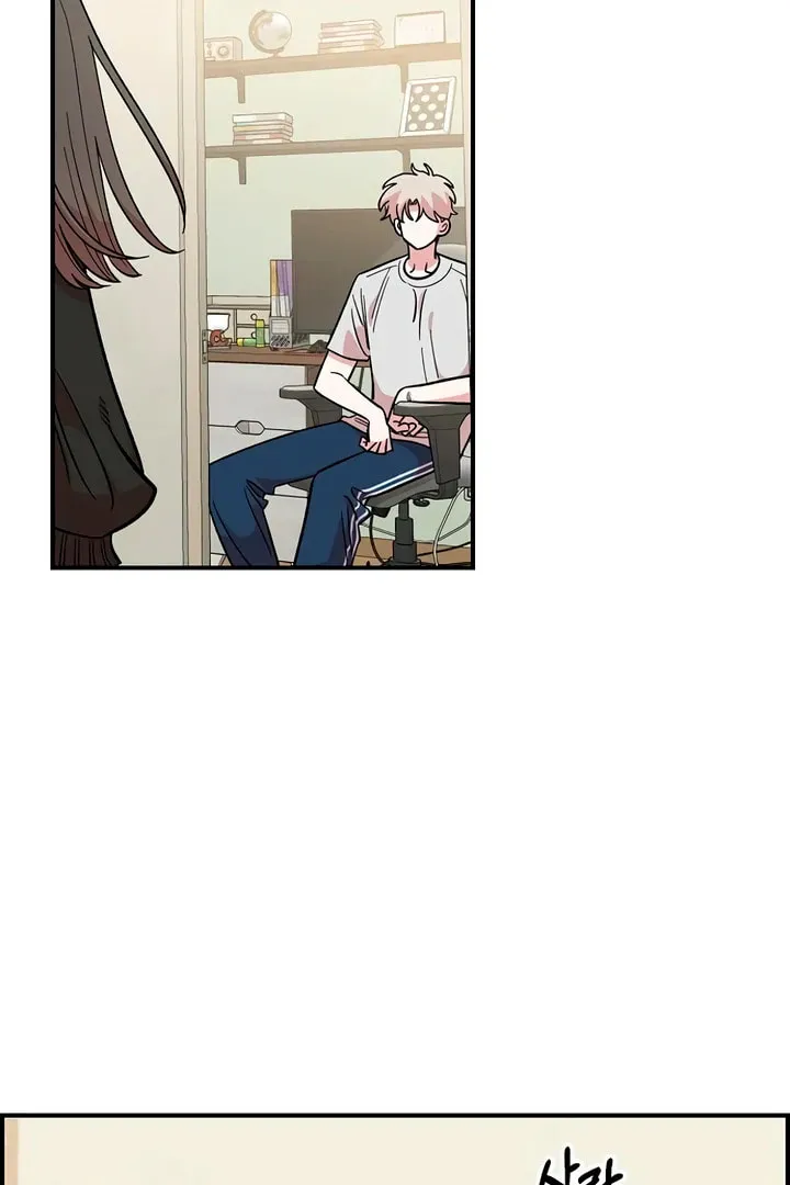 Childhood Friend Complex Chapter 46 page 15 - 