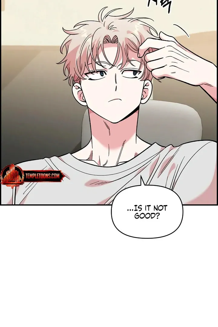 Childhood Friend Complex Chapter 46 page 16 - 