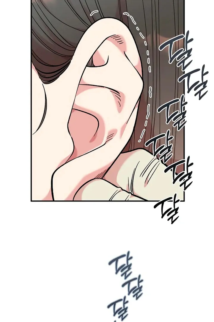 Childhood Friend Complex Chapter 46 page 19 - 