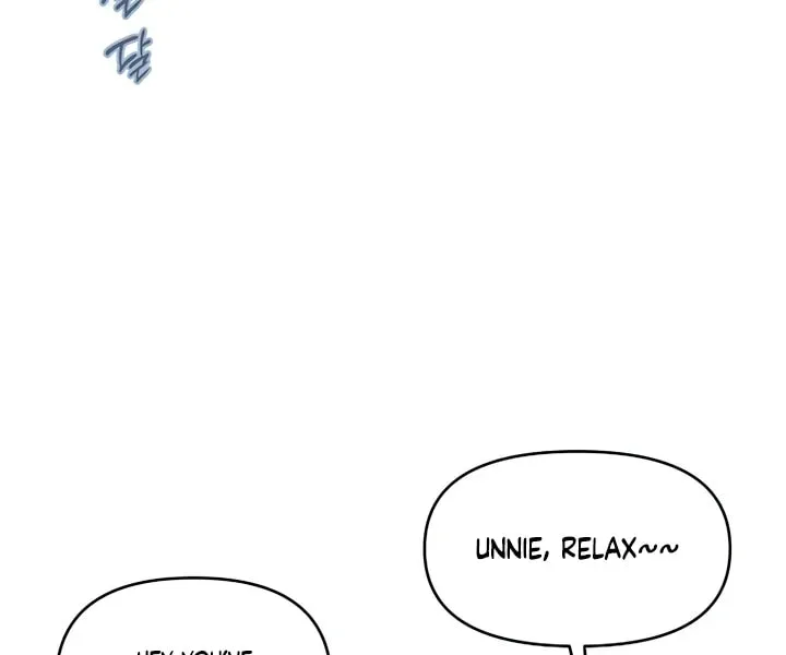 Childhood Friend Complex Chapter 46 page 21 - 
