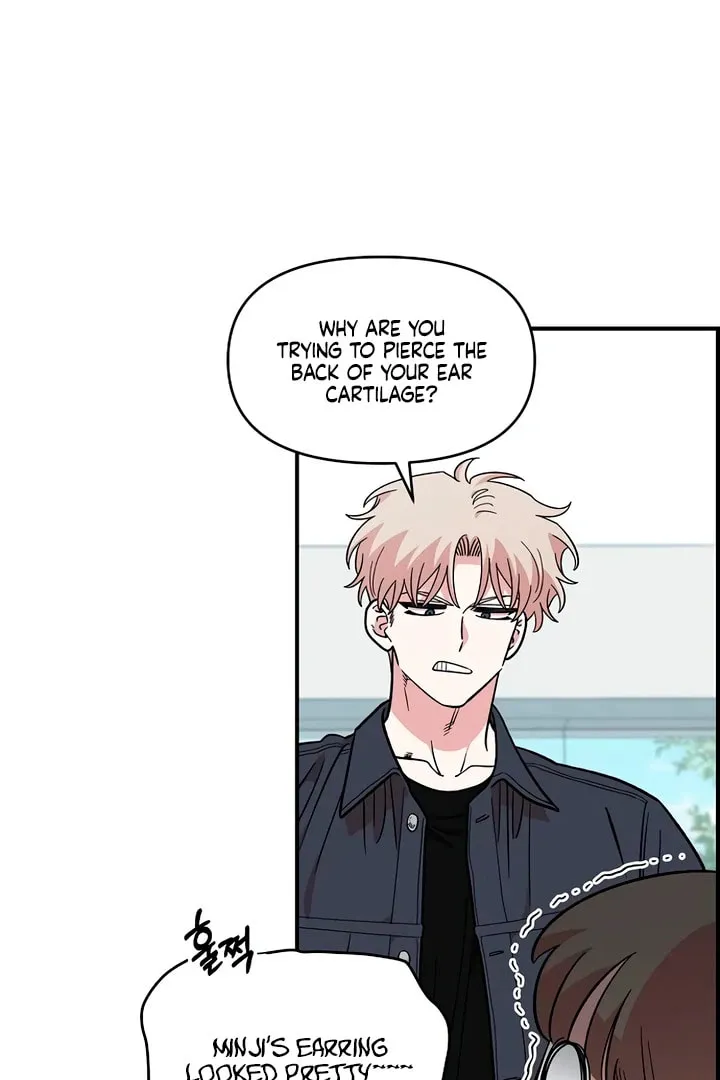 Childhood Friend Complex Chapter 46 page 23 - 