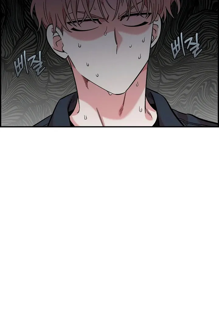 Childhood Friend Complex Chapter 46 page 34 - 