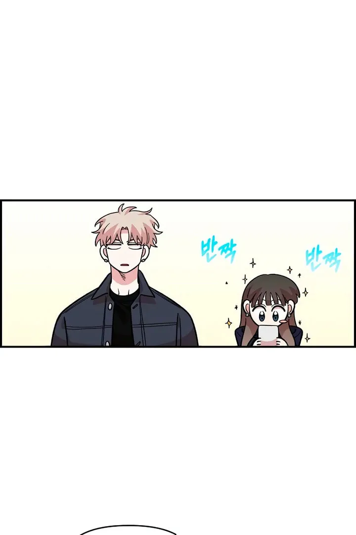 Childhood Friend Complex Chapter 46 page 36 - 