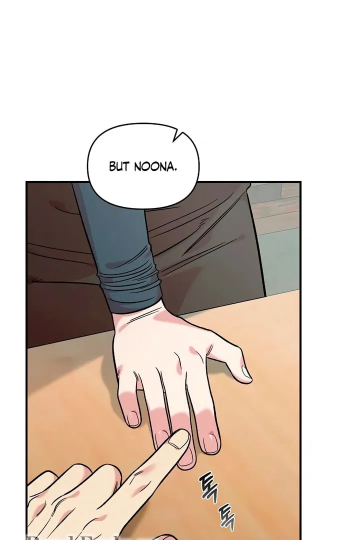 Childhood Friend Complex Chapter 46 page 56 - 