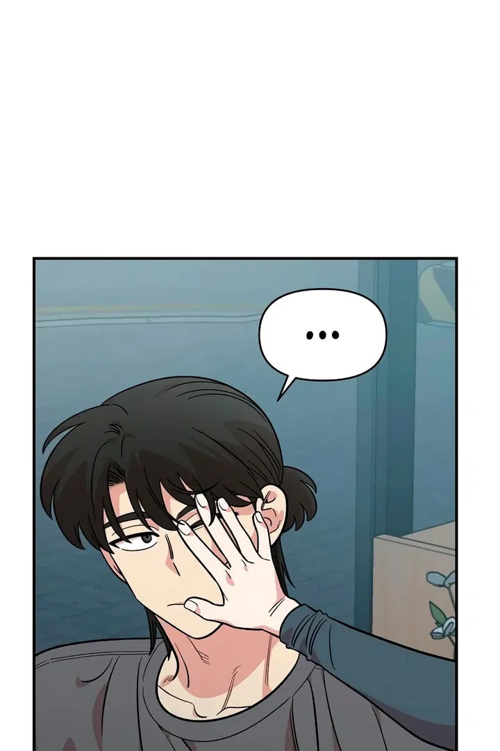 Childhood Friend Complex Chapter 46 page 60 - 