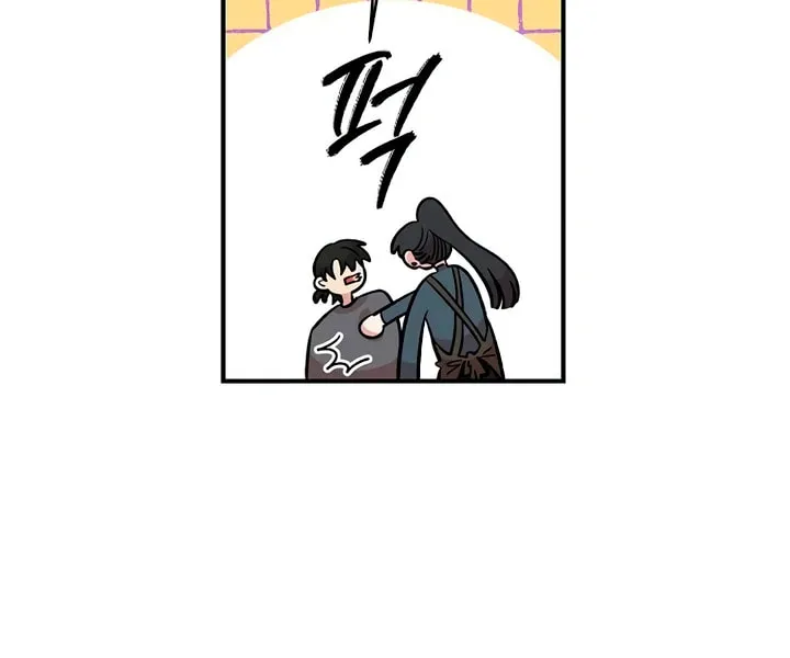 Childhood Friend Complex Chapter 46 page 65 - 