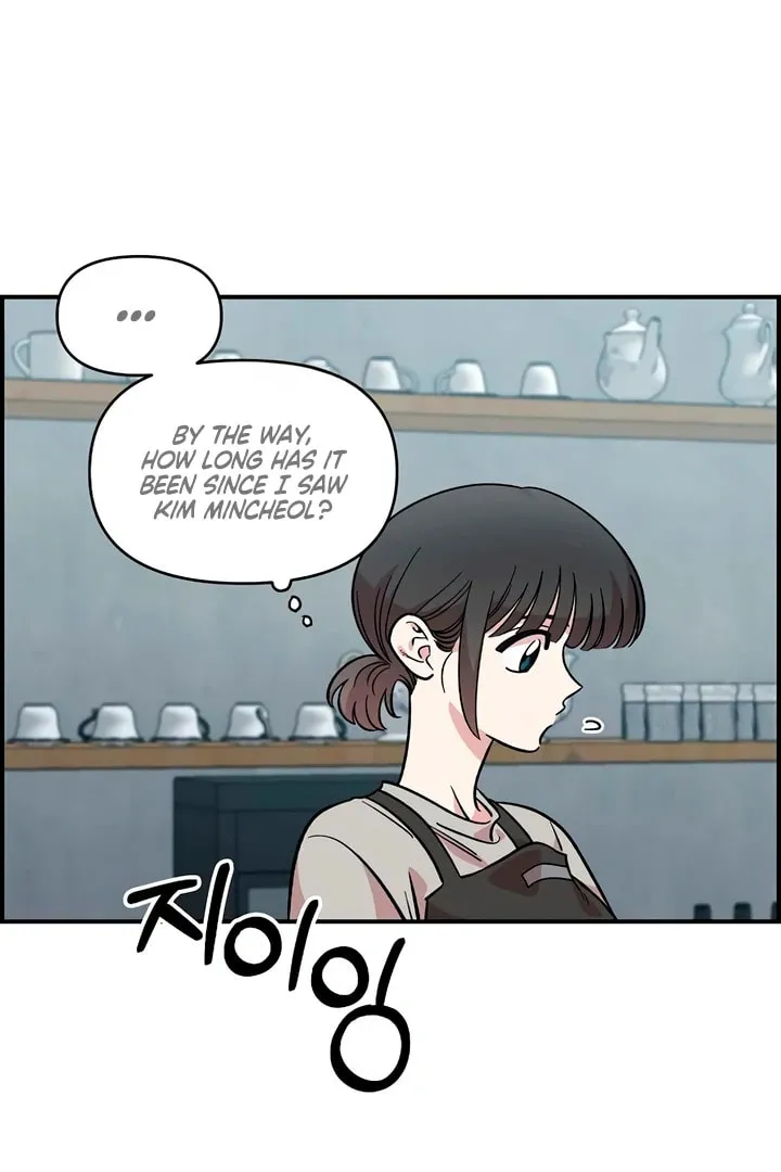 Childhood Friend Complex Chapter 46 page 79 - 