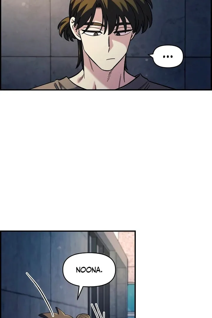 Childhood Friend Complex Chapter 46 page 86 - 