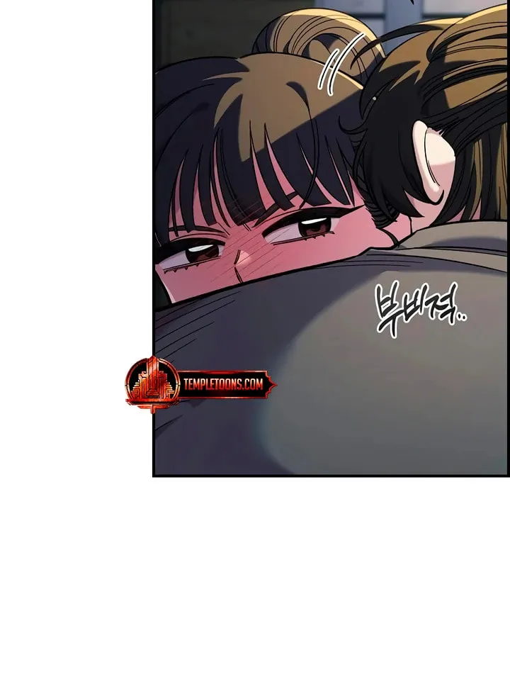 Childhood Friend Complex Chapter 46 page 88 - 