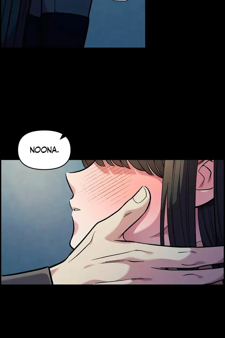 Childhood Friend Complex Chapter 46 page 96 - 