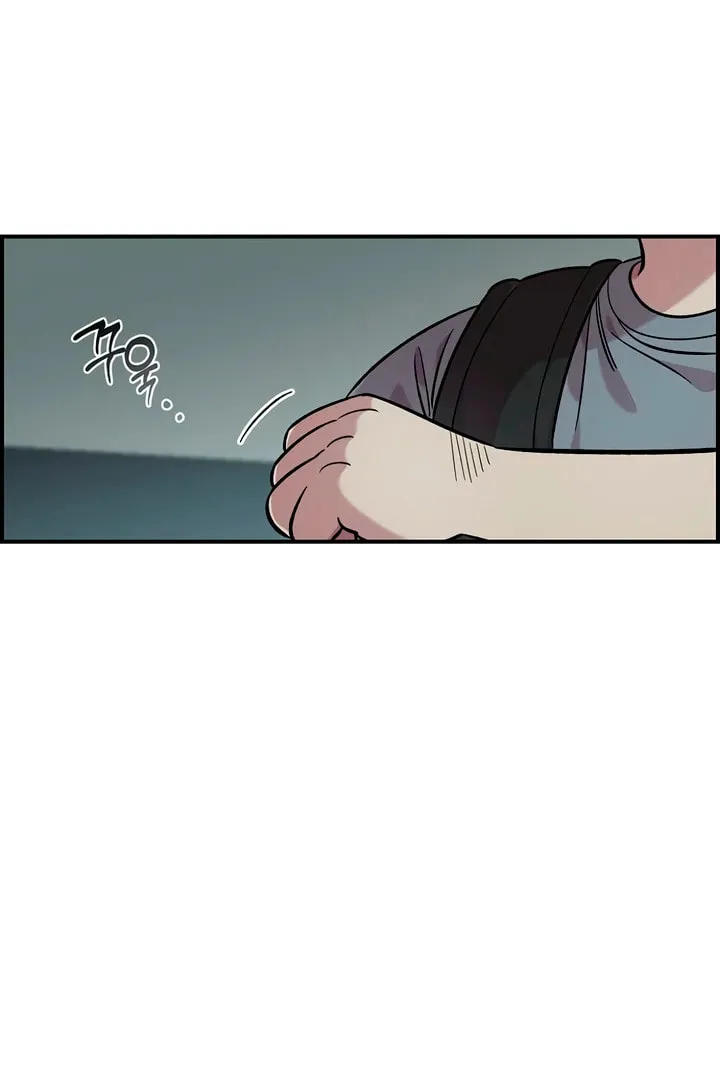 Childhood Friend Complex Chapter 47 page 107 - 
