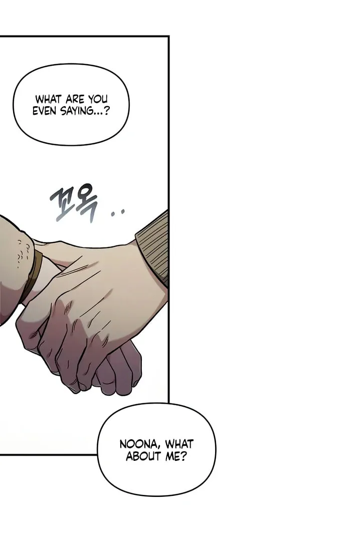 Childhood Friend Complex Chapter 47 page 110 - 