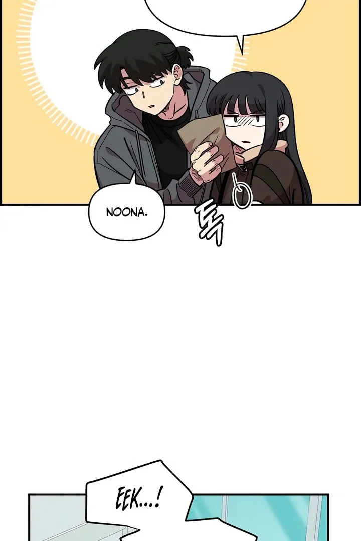 Childhood Friend Complex Chapter 47 page 21 - 
