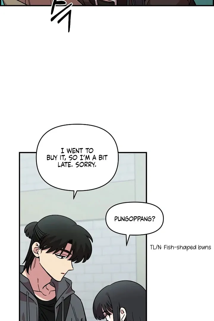 Childhood Friend Complex Chapter 47 page 25 - 