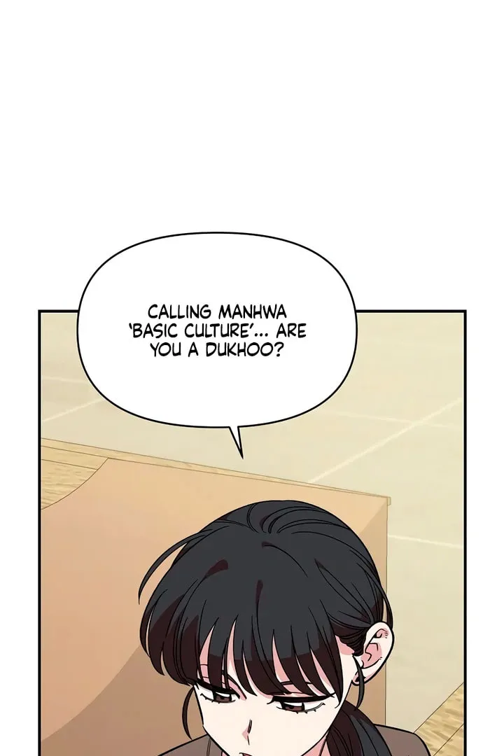 Childhood Friend Complex Chapter 47 page 47 - 