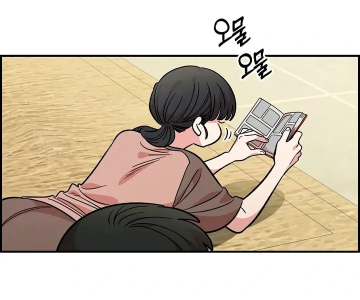 Childhood Friend Complex Chapter 47 page 58 - 