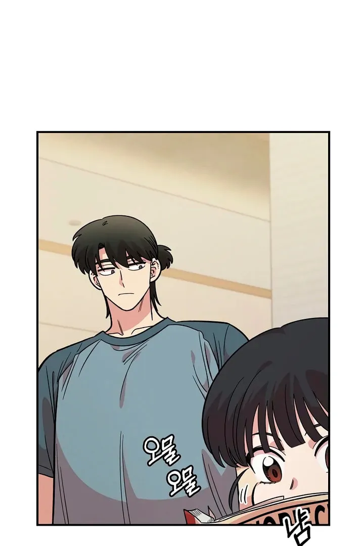 Childhood Friend Complex Chapter 47 page 59 - 
