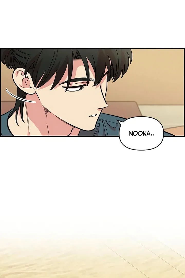 Childhood Friend Complex Chapter 47 page 67 - 