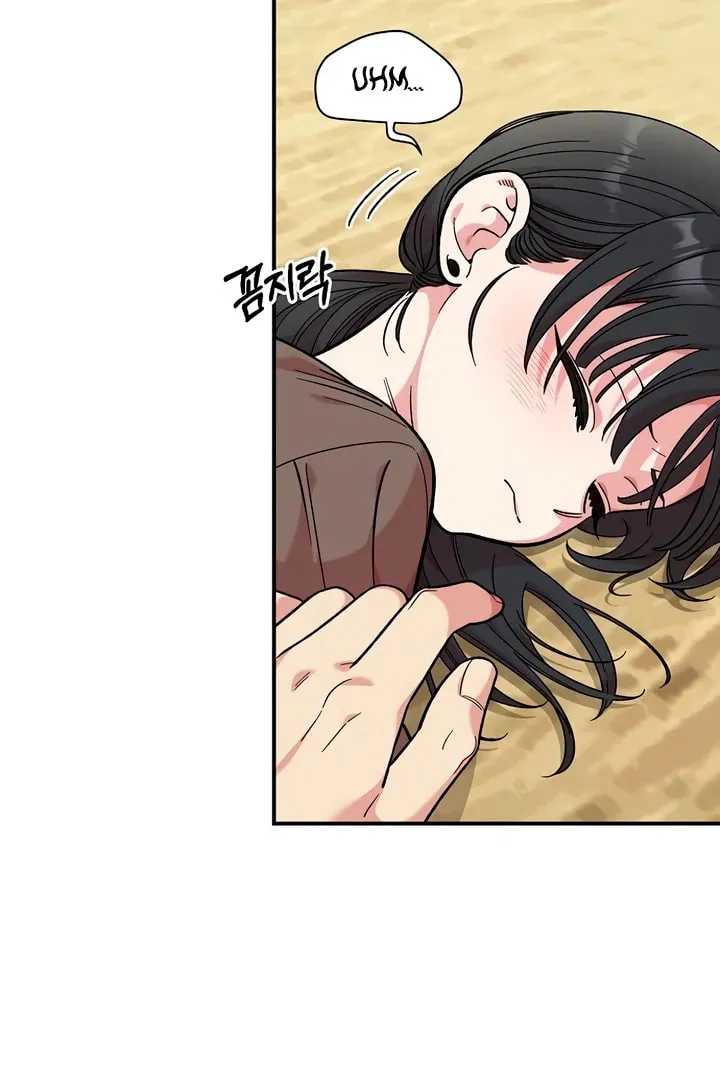Childhood Friend Complex Chapter 47 page 72 - 
