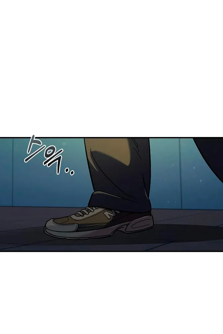 Childhood Friend Complex Chapter 47 page 87 - 