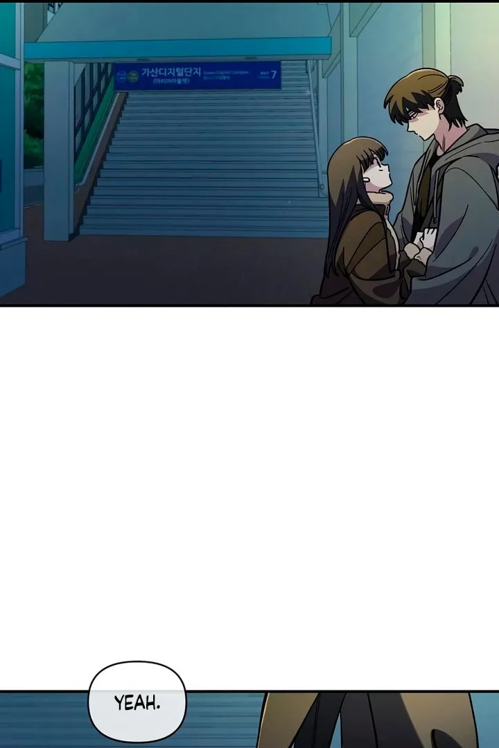 Childhood Friend Complex Chapter 47 page 94 - 