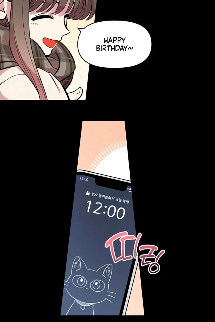 Childhood Friend Complex Chapter 48 page 101 - 