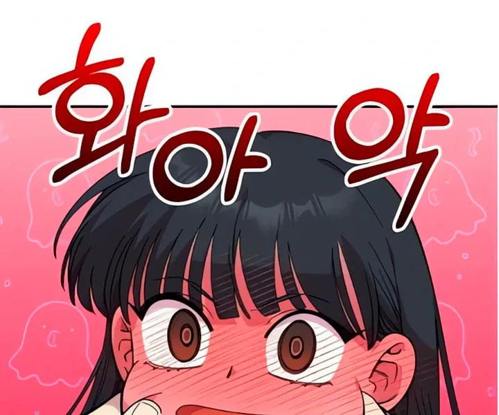 Childhood Friend Complex Chapter 48 page 23 - 