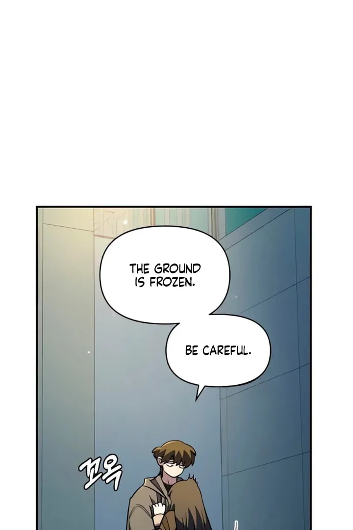 Childhood Friend Complex Chapter 48 page 26 - 