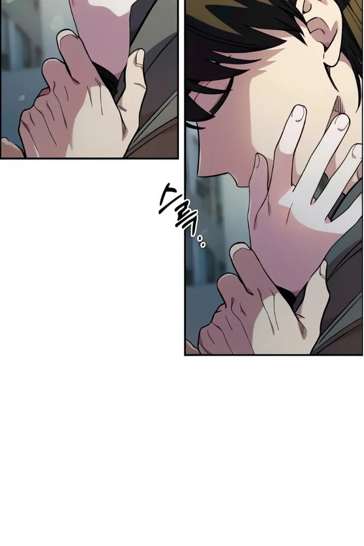 Childhood Friend Complex Chapter 48 page 5 - 