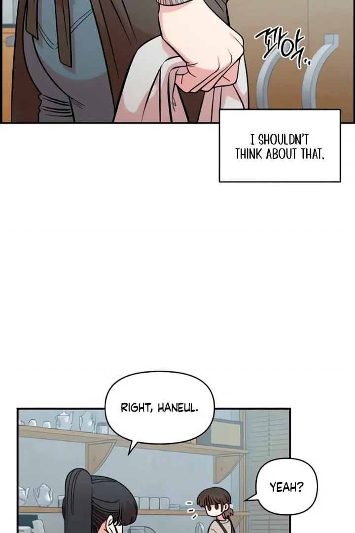 Childhood Friend Complex Chapter 48 page 75 - 