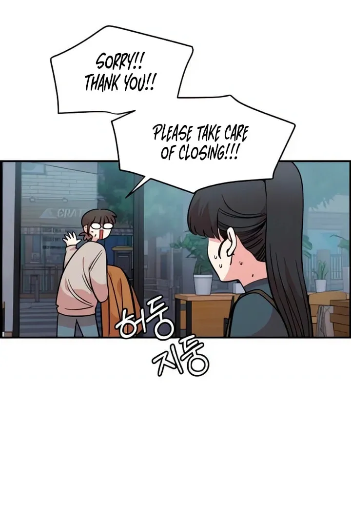 Childhood Friend Complex Chapter 48 page 84 - 