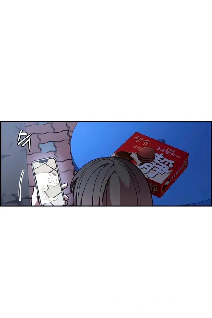 Childhood Friend Complex Chapter 48 page 90 - 