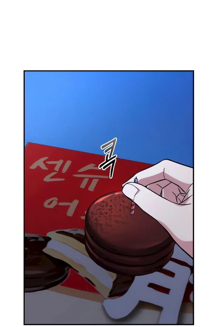 Childhood Friend Complex Chapter 48 page 91 - 