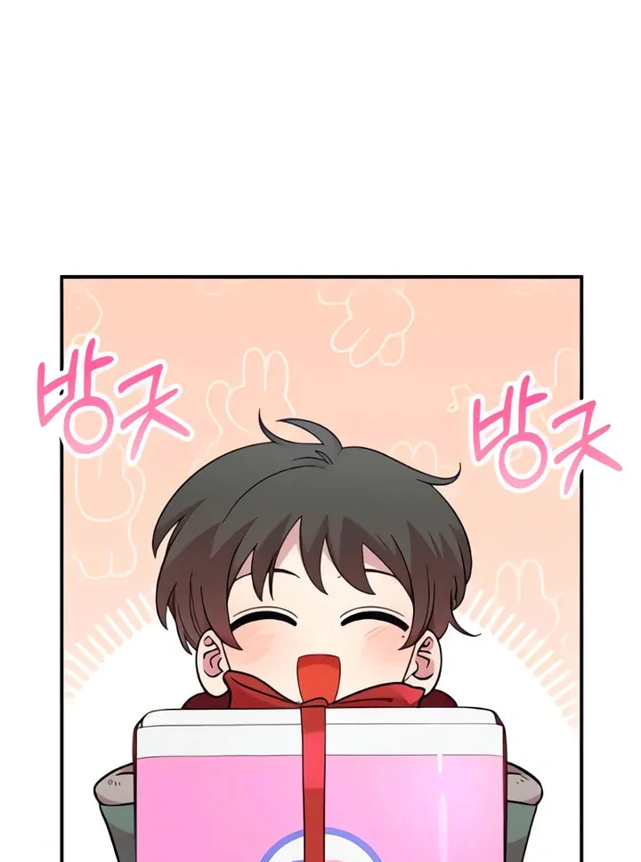 Childhood Friend Complex Chapter 49 page 22 - 