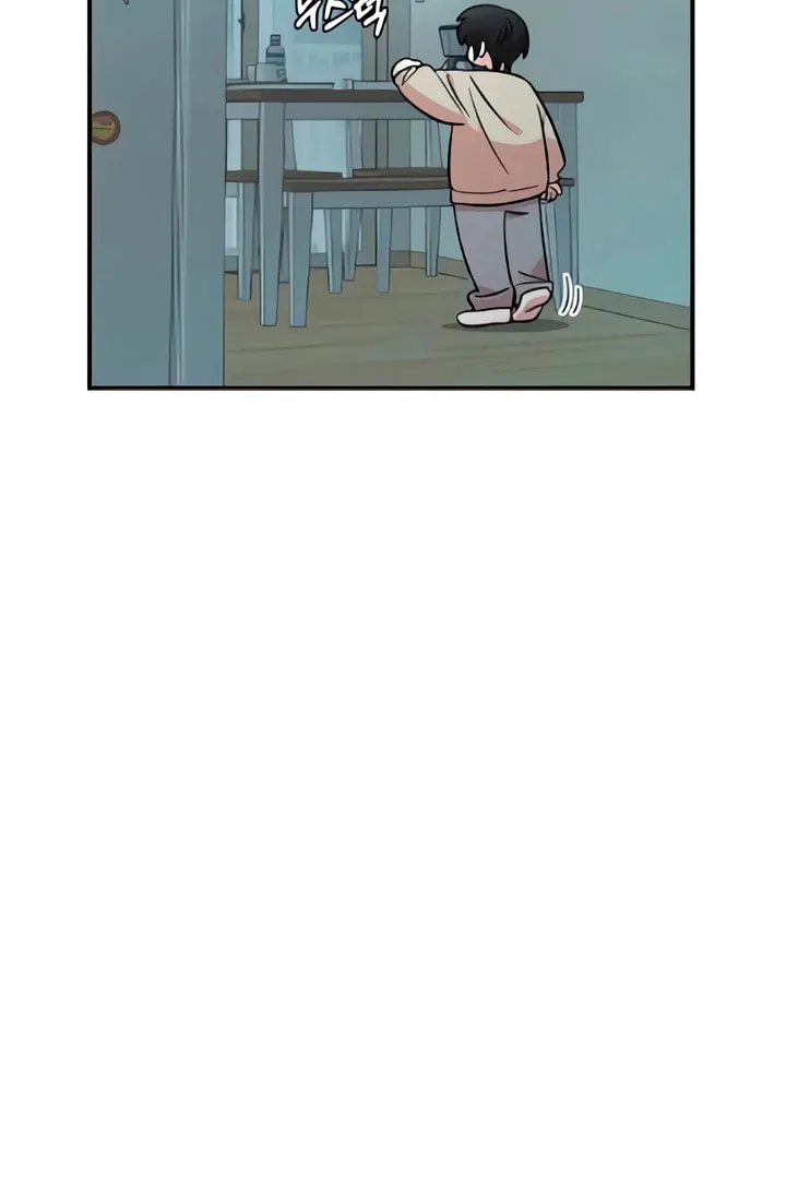 Childhood Friend Complex Chapter 49 page 4 - 