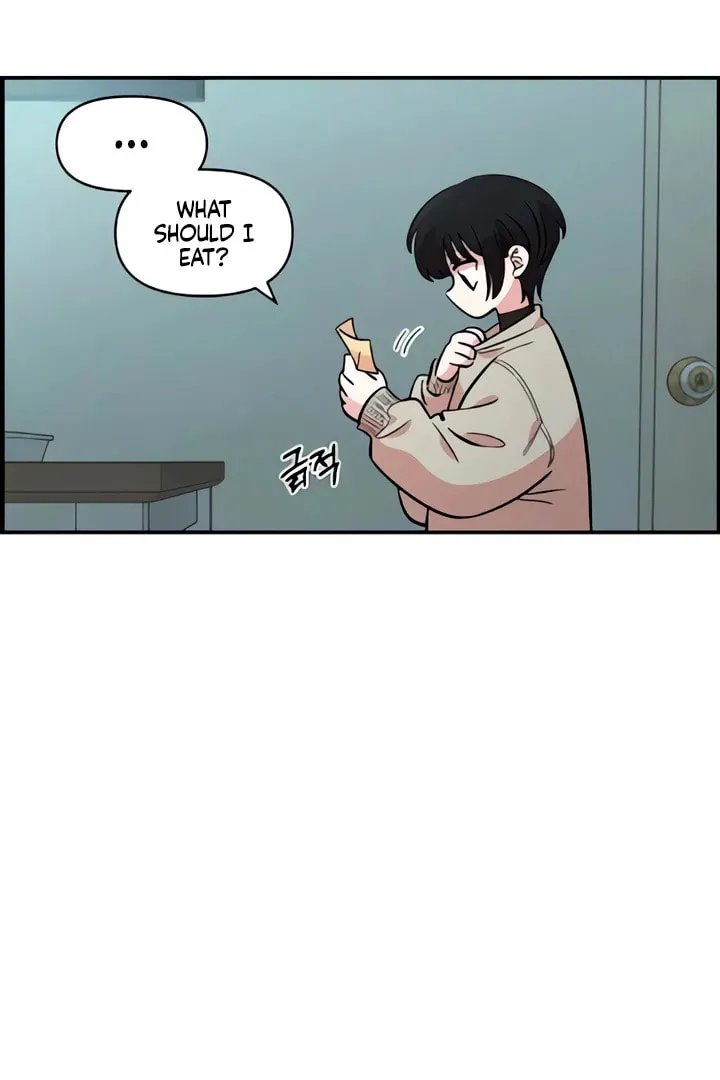 Childhood Friend Complex Chapter 49 page 5 - 