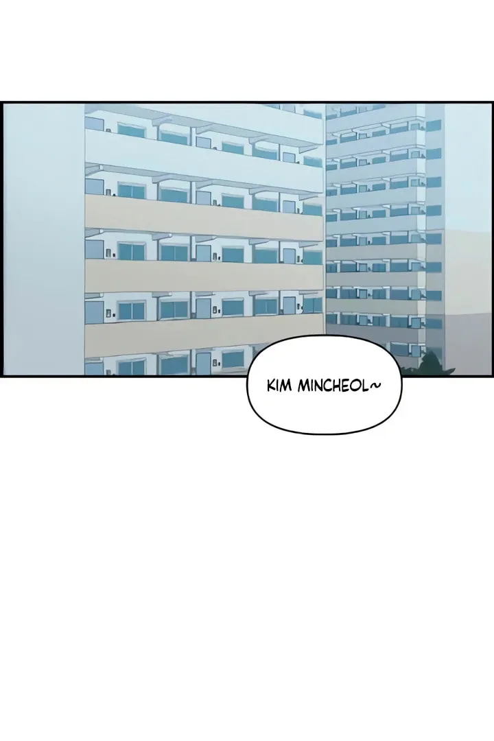Childhood Friend Complex Chapter 49 page 7 - 