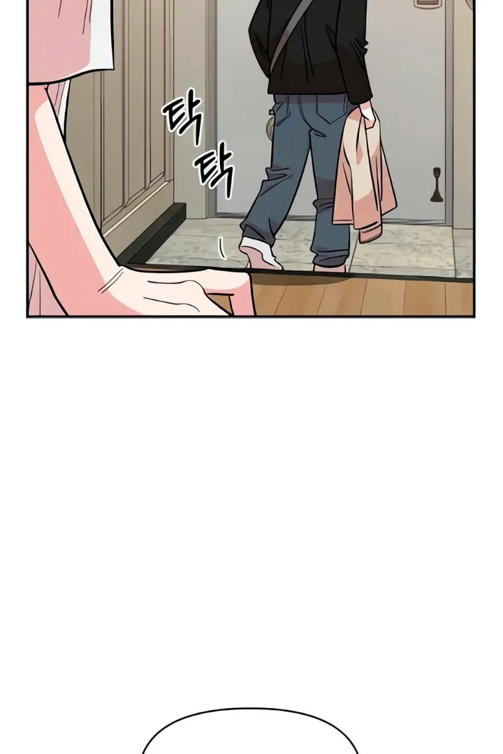 Childhood Friend Complex Chapter 49 page 98 - 