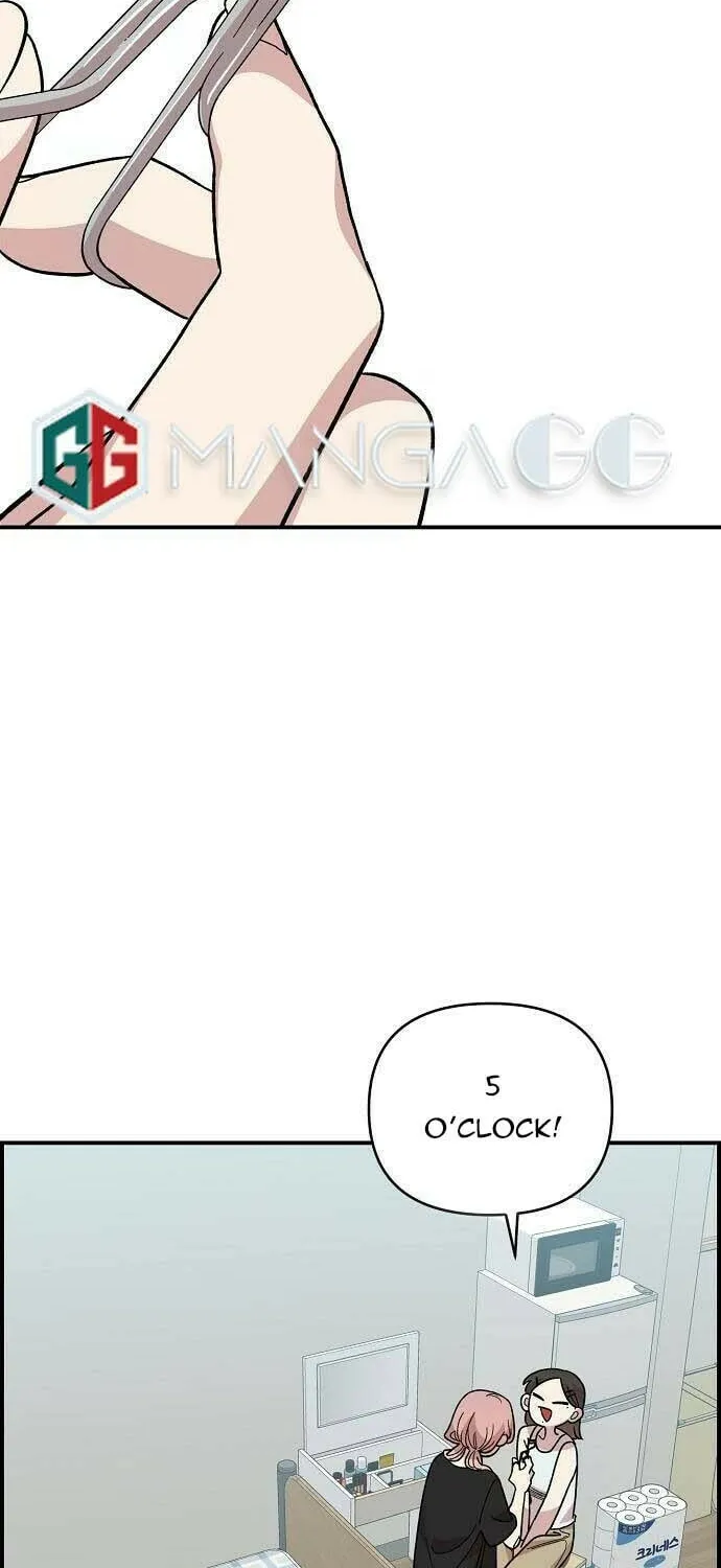 Childhood Friend Complex Chapter 5 page 2 - 