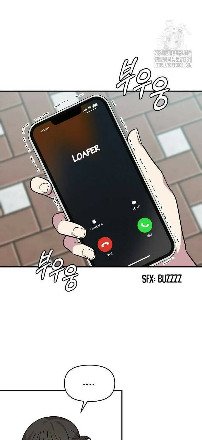 Childhood Friend Complex Chapter 5 page 25 - 