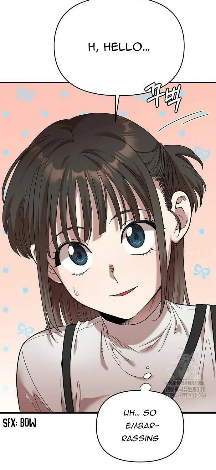 Childhood Friend Complex Chapter 5 page 32 - 
