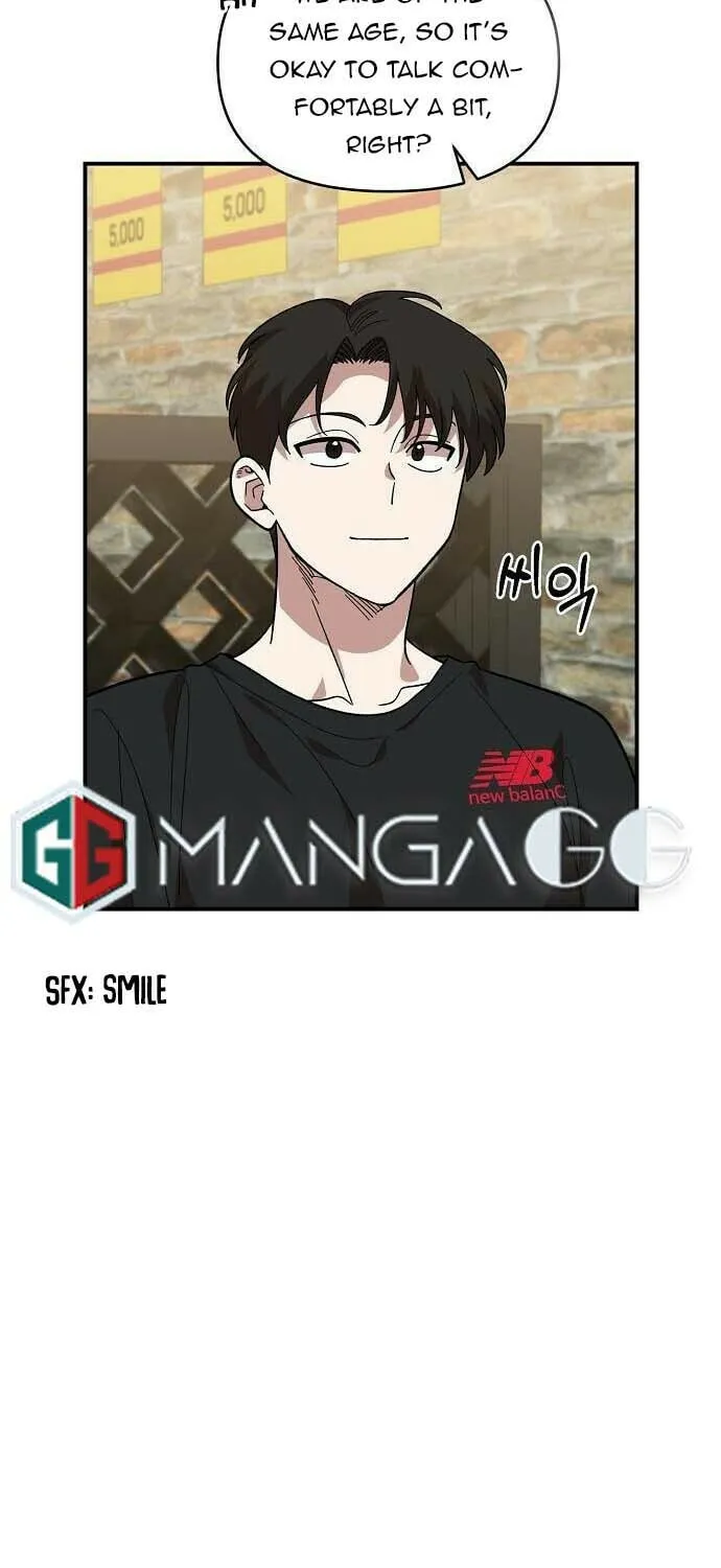 Childhood Friend Complex Chapter 5 page 34 - 