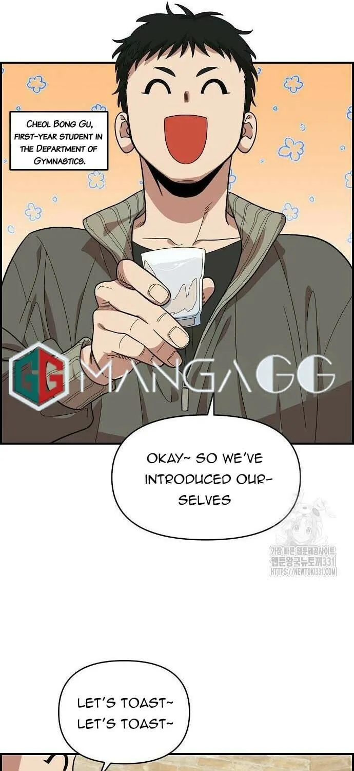 Childhood Friend Complex Chapter 5 page 36 - 