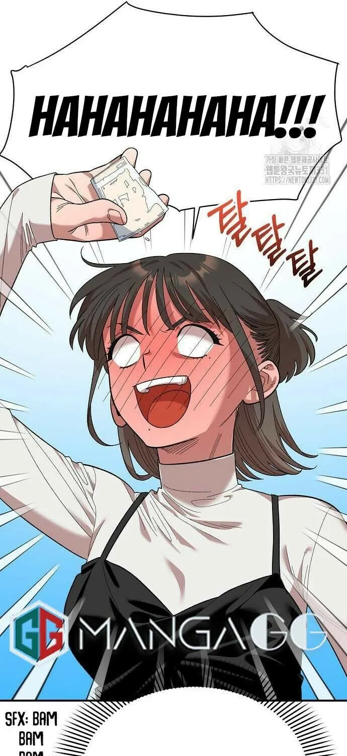 Childhood Friend Complex Chapter 5 page 41 - 