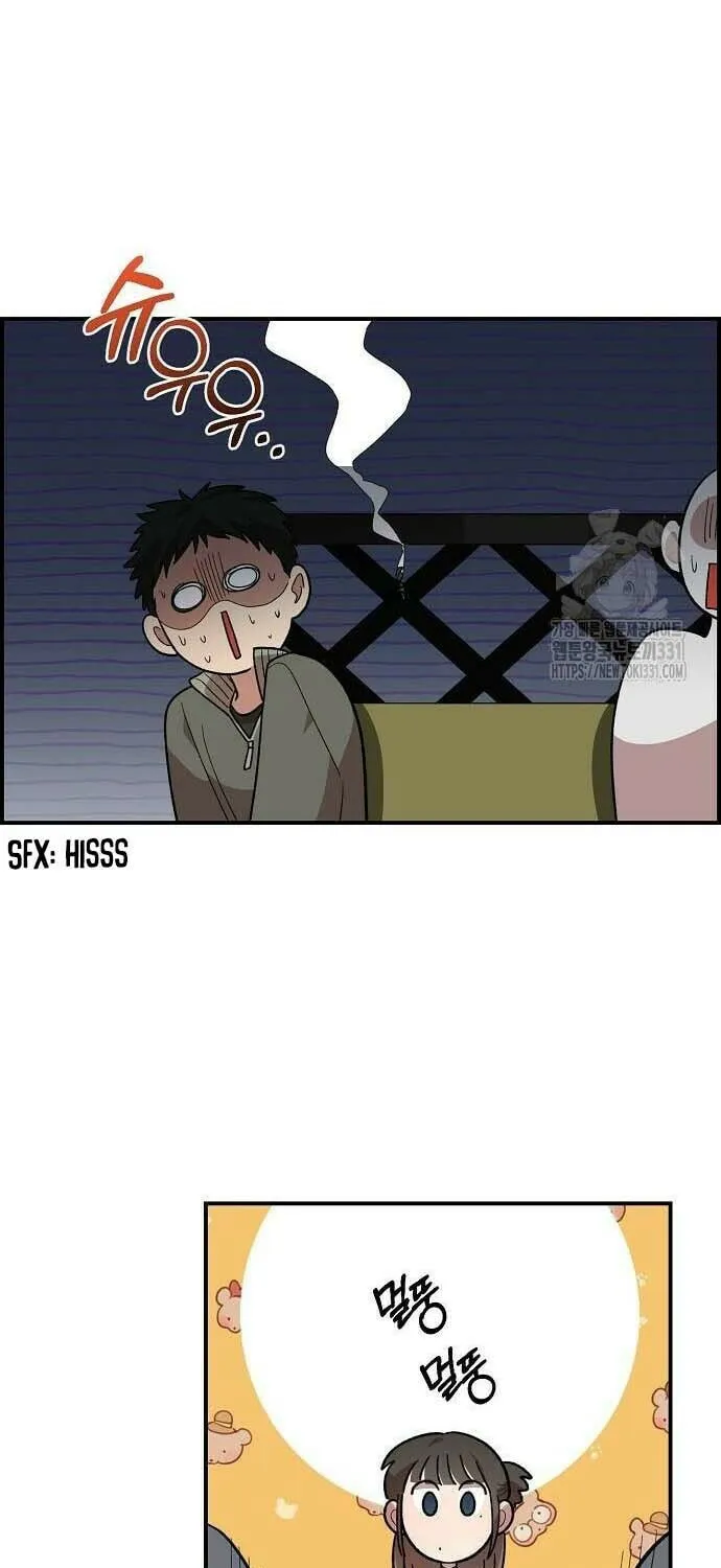 Childhood Friend Complex Chapter 5 page 53 - 