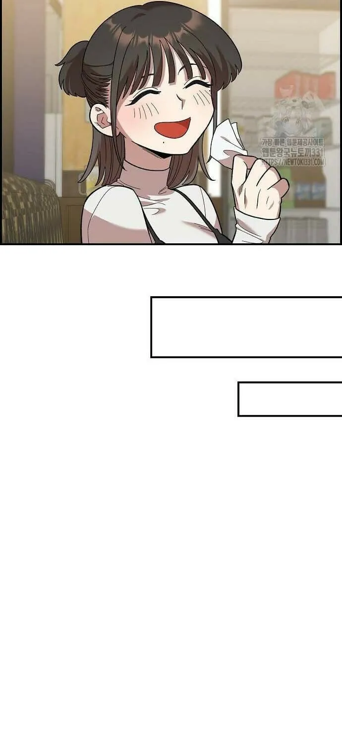 Childhood Friend Complex Chapter 5 page 62 - 